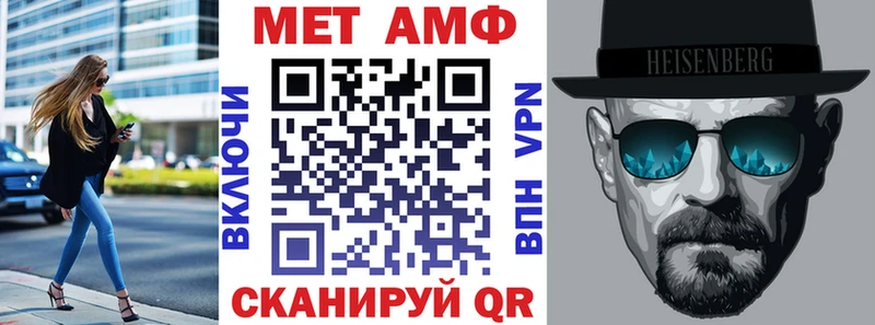 АМФЕТАМИН 97%  Кукмор 