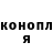 КЕТАМИН VHQ Gradin