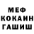 КЕТАМИН VHQ CalmThinker