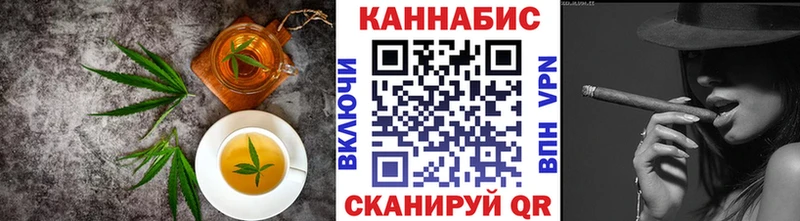 Cannafood конопля  наркотики  Кукмор 