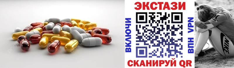 ЭКСТАЗИ 280 MDMA  как найти закладки  Кукмор 