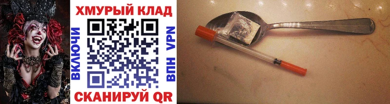 Героин афганец  наркота  Кукмор 