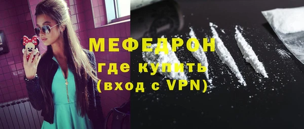 меф VHQ Алексин