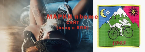 прущие крисы Алзамай