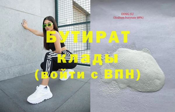 прущие крисы Губаха