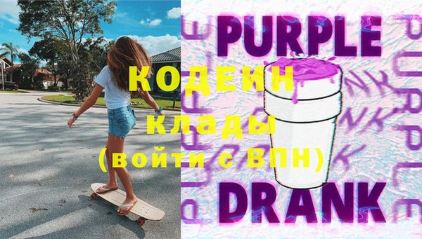 кокаин VHQ Грязовец
