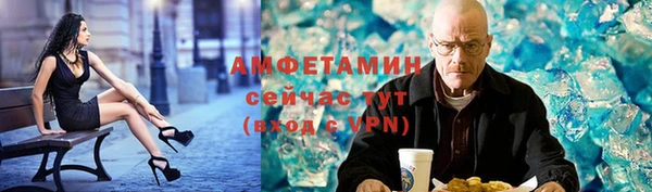 меф VHQ Алексин