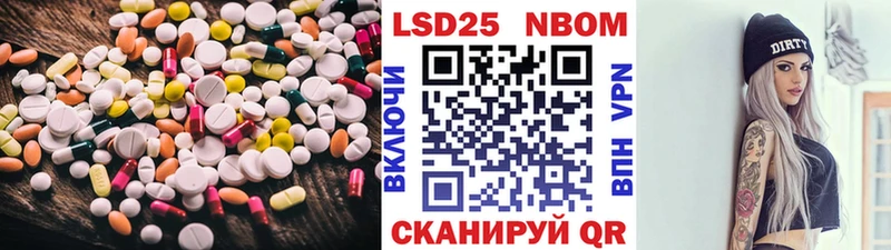 LSD-25 экстази ecstasy  Кукмор 