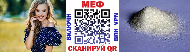 МЕФ 4 MMC  Кукмор 