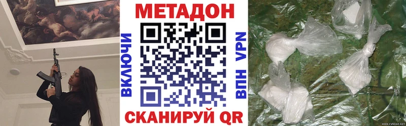 что такое   Кукмор  МЕТАДОН VHQ 