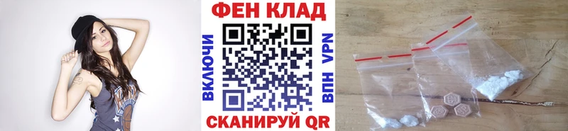 купить   Кукмор  Метамфетамин витя 