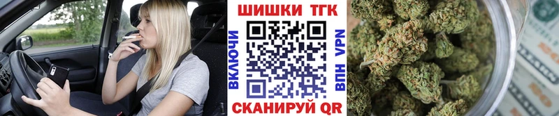 Марихуана тримм Кукмор